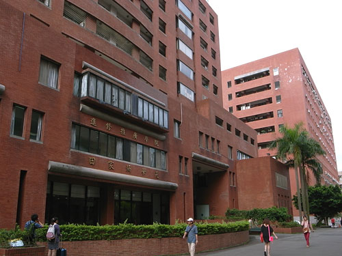 University/Graduate Programs