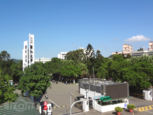 Fu Jen Catholic University – Center of Chinese Language and Culture