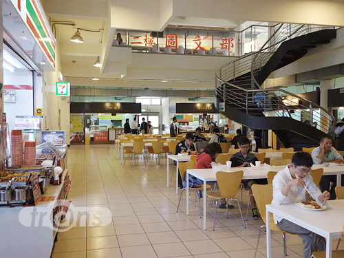 Chinese Associate Academy