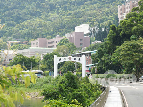 Soochow University – Chinese Language Center