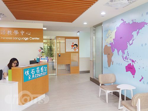 Soochow University – Chinese Language Center