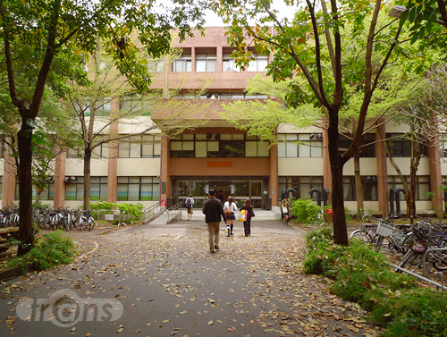 National Taiwan University - Language Center